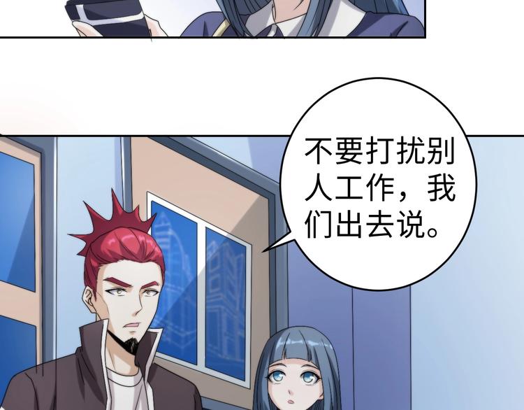 第12话 突破口(1/2)-第12话