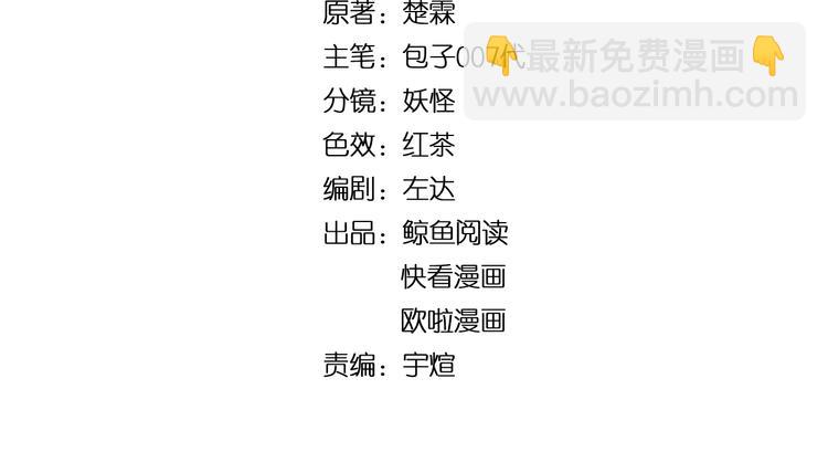 第12话 突破口(1/2)-第12话