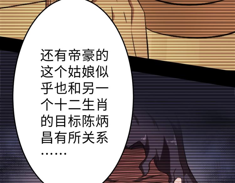 第12话 突破口(1/2)-第12话