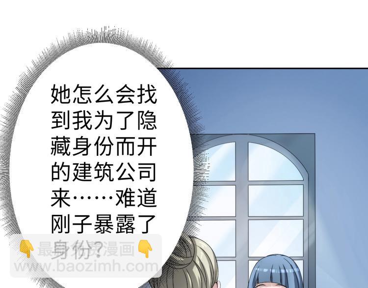 第12话 突破口(1/2)-第12话