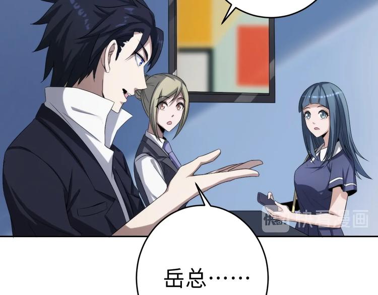 第12话 突破口(1/2)-第12话