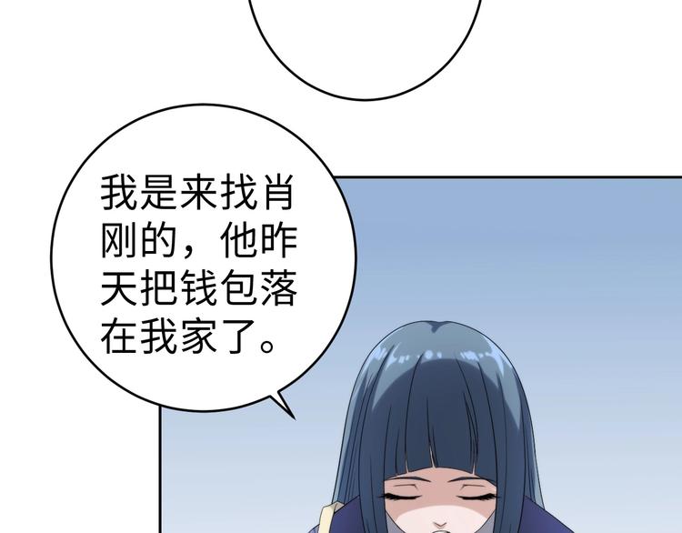 第12话 突破口(1/2)-第12话