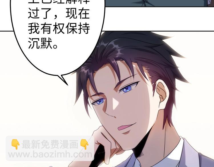 第14话 里应外合(1/3)-第14话