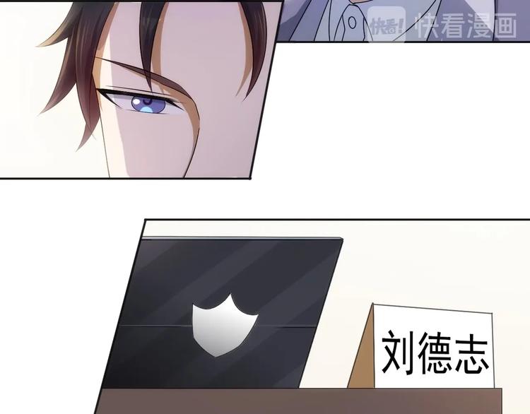 第14话 里应外合(1/3)-第14话