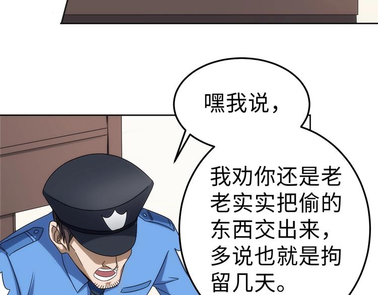 第14话 里应外合(1/3)-第14话