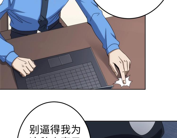 第14话 里应外合(1/3)-第14话