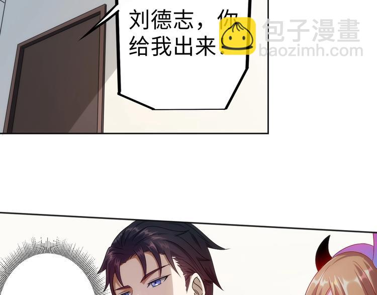 第14话 里应外合(1/3)-第14话