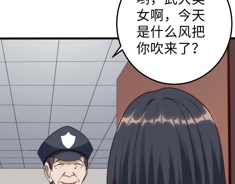 第14话 里应外合(1/3)-第14话