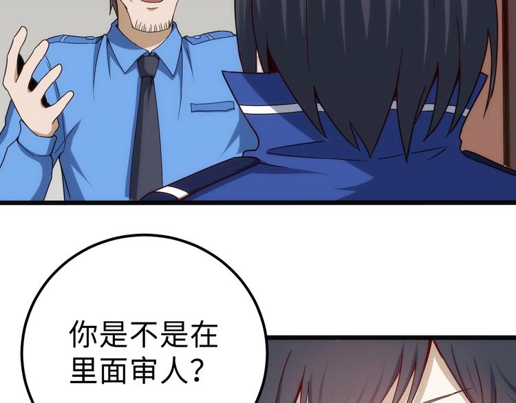 第14话 里应外合(1/3)-第14话