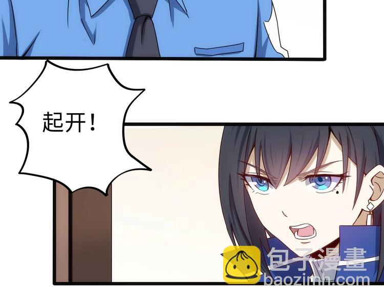 第14话 里应外合(1/3)-第14话