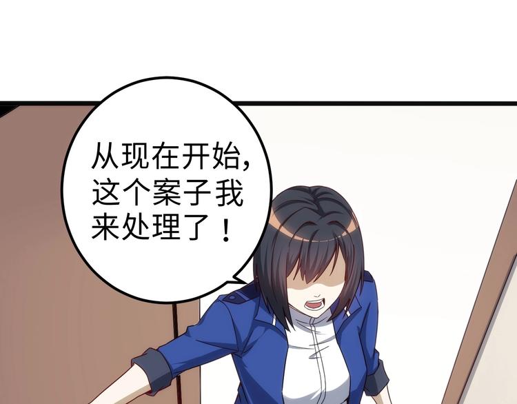 第14话 里应外合(1/3)-第14话