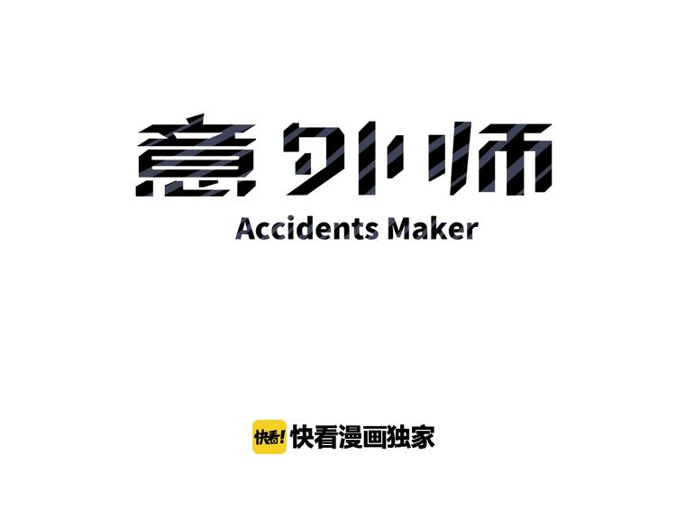 第14话 里应外合(1/3)-第14话