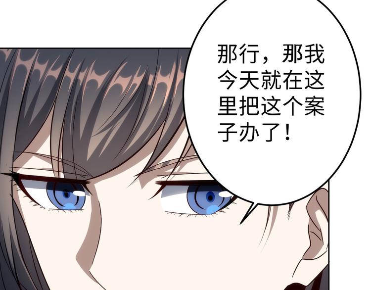 第14话 里应外合(1/3)-第14话