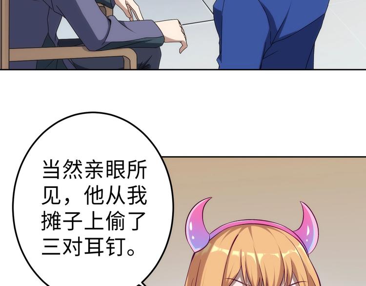 第14话 里应外合(1/3)-第14话