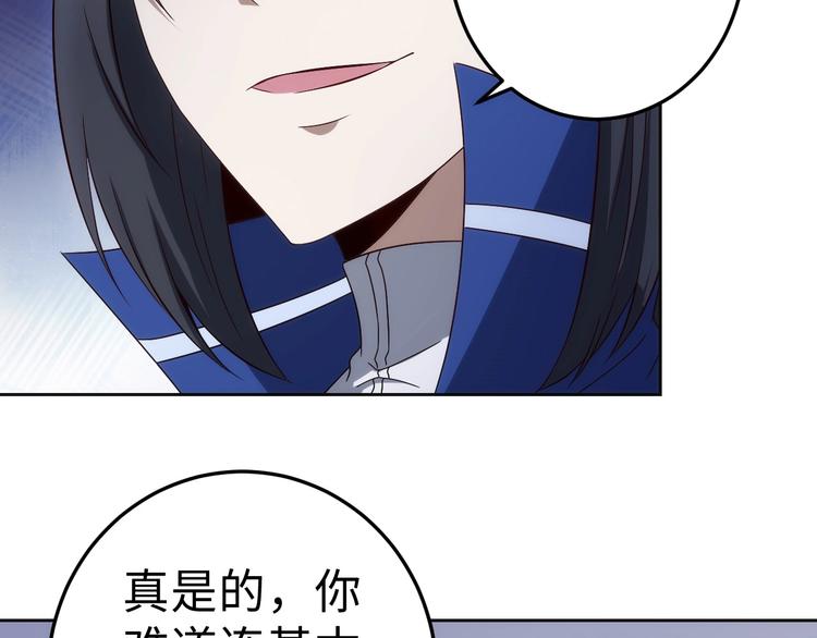 第14话 里应外合(1/3)-第14话