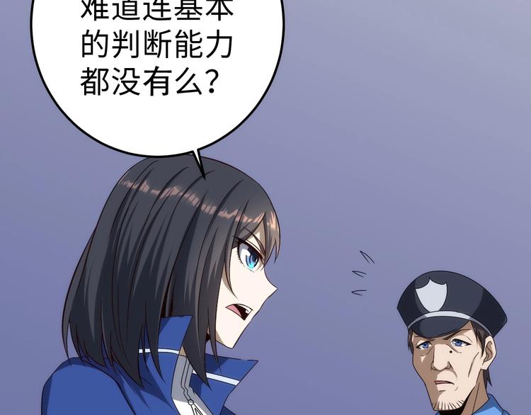 第14话 里应外合(1/3)-第14话