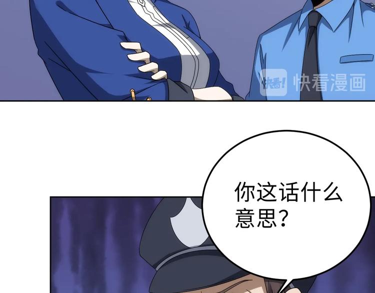 第14话 里应外合(1/3)-第14话