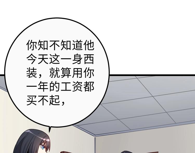 第14话 里应外合(1/3)-第14话