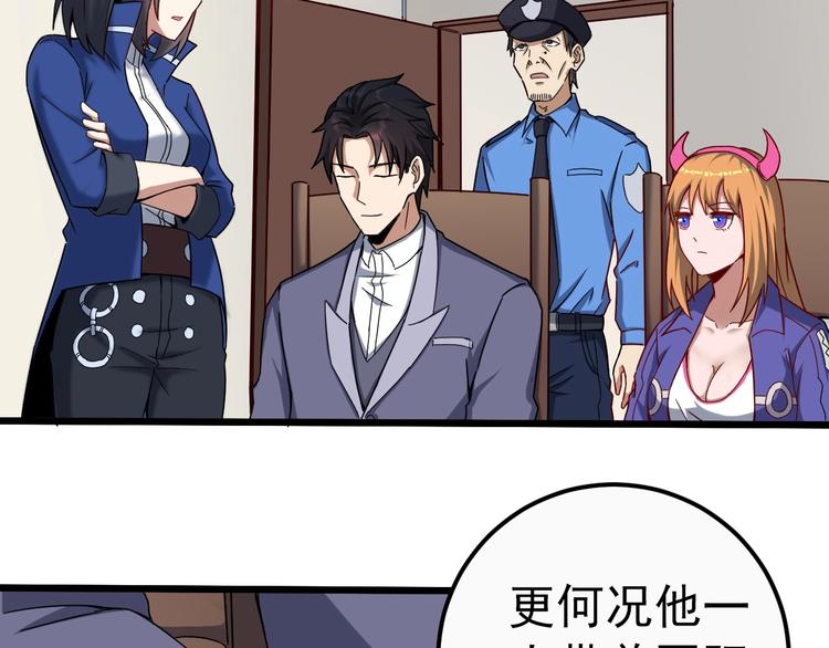 第14话 里应外合(1/3)-第14话