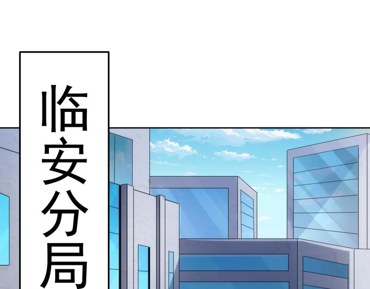 第14话 里应外合(1/3)-第14话