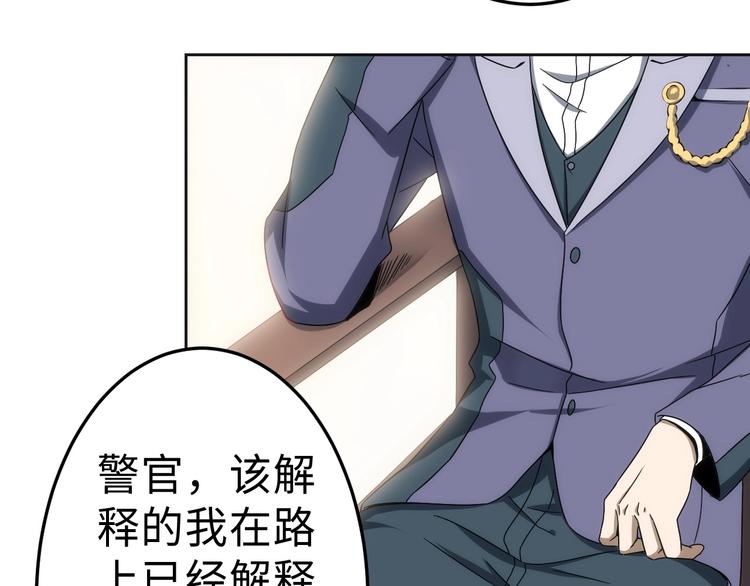 第14话 里应外合(1/3)-第14话