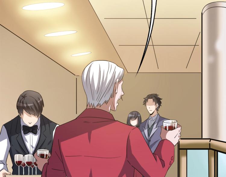 第16话 两只老狐狸(1/3)-第16话