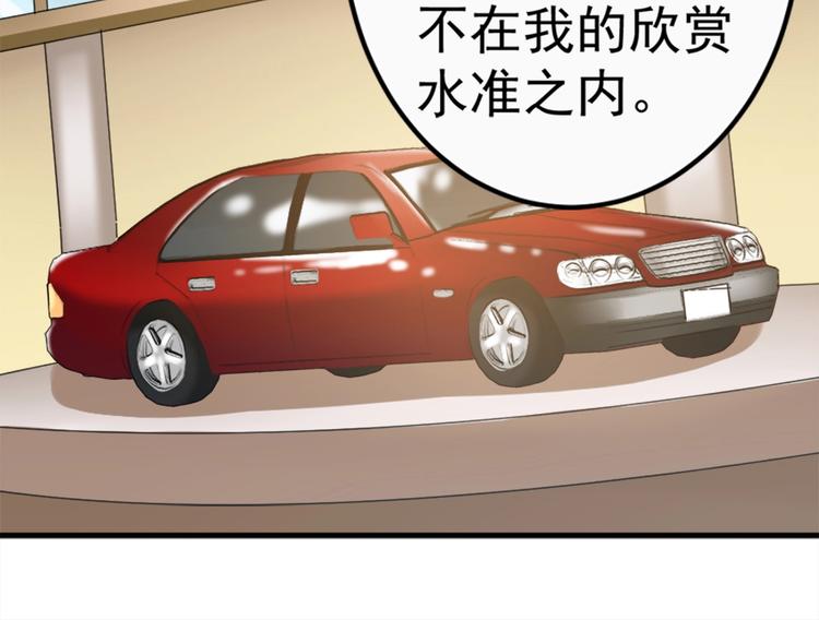 第16话 两只老狐狸(1/3)-第16话