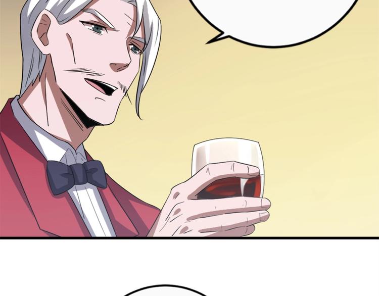 第16话 两只老狐狸(1/3)-第16话