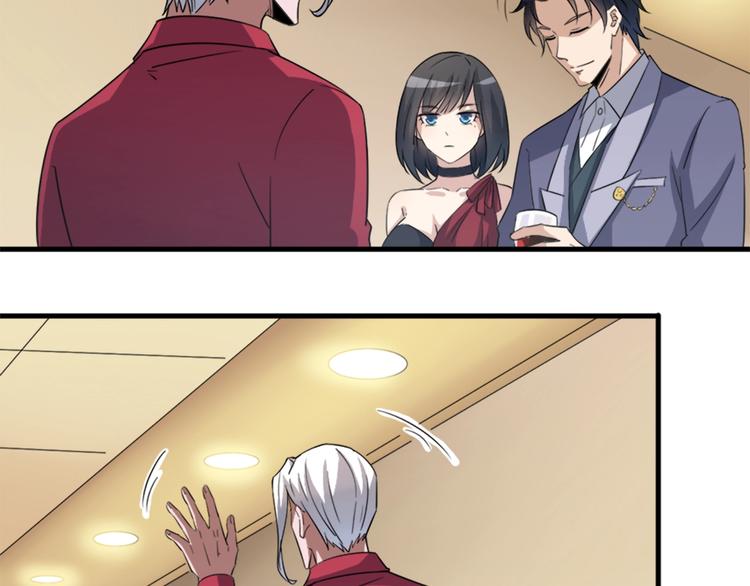 第16话 两只老狐狸(1/3)-第16话