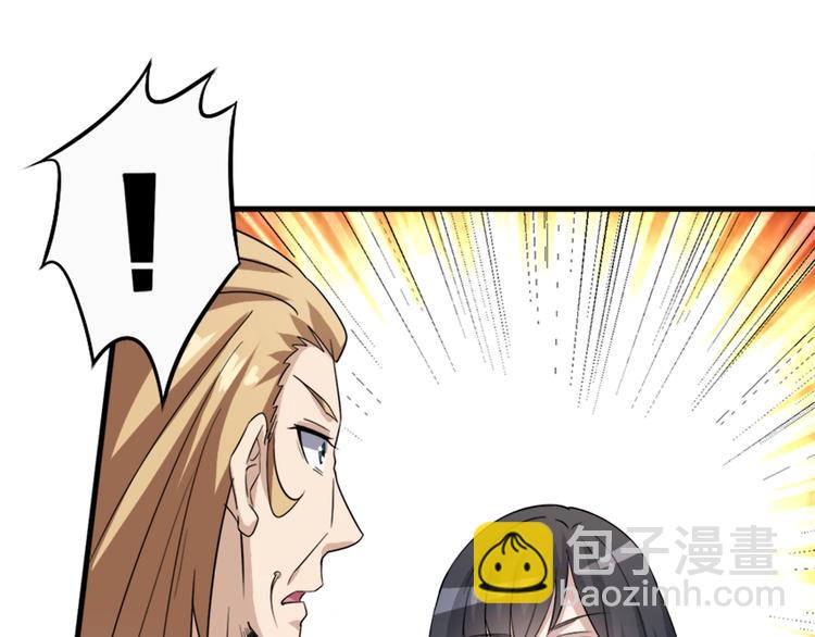 第16话 两只老狐狸(1/3)-第16话