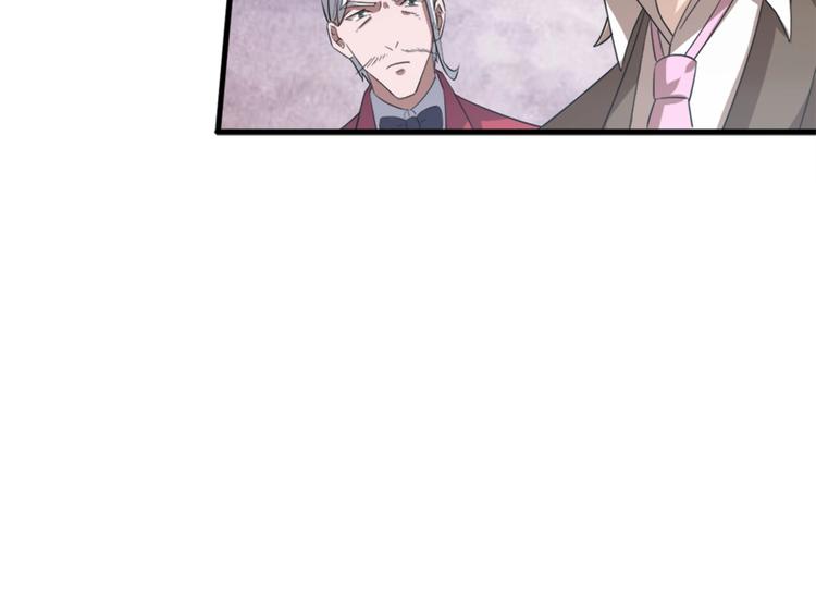 第16话 两只老狐狸(1/3)-第16话