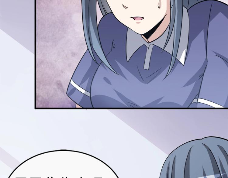 第18话 一百万诱饵(1/3)-第18话