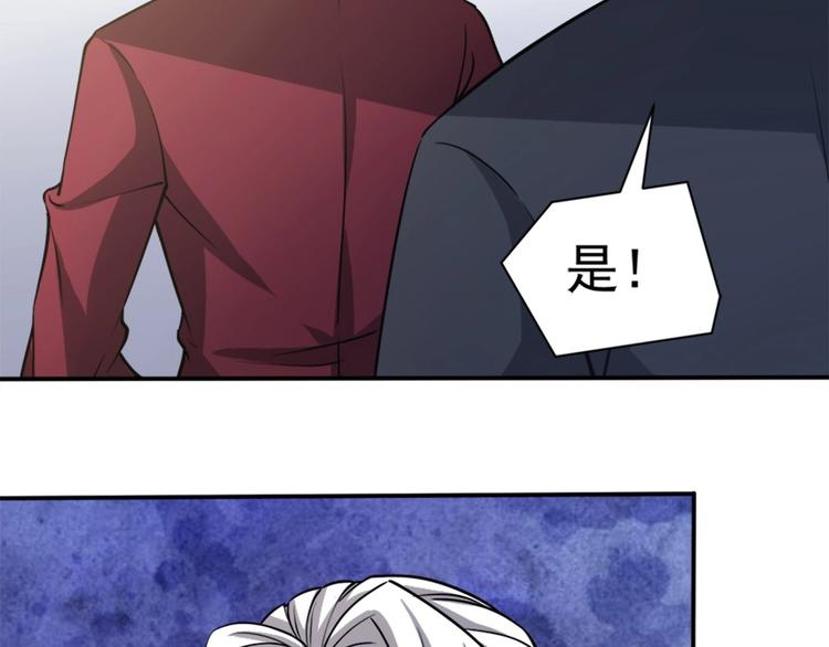 第18话 一百万诱饵(1/3)-第18话