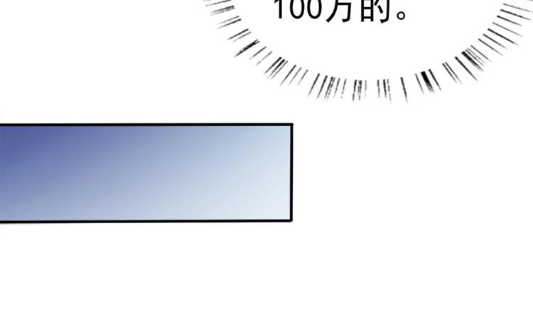 第18话 一百万诱饵(1/3)-第18话