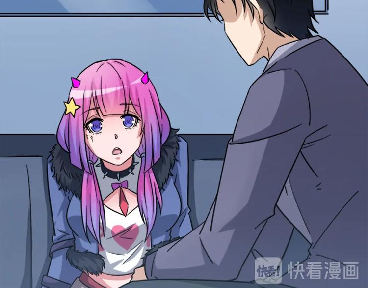 第18话 一百万诱饵(1/3)-第18话