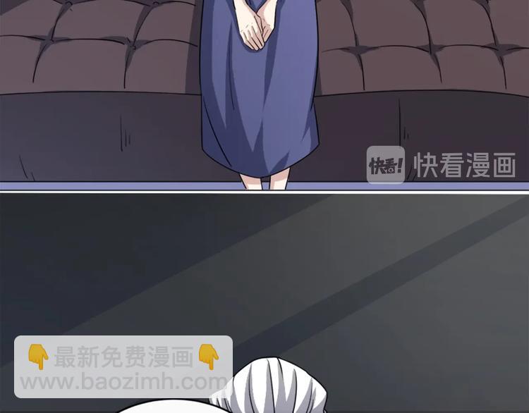 第18话 一百万诱饵(1/3)-第18话