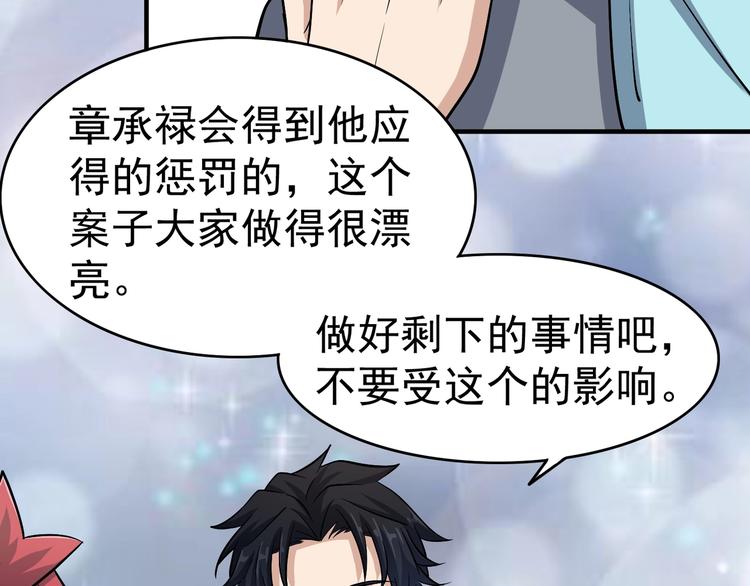 第22话 报复行动(1/2)-第22话