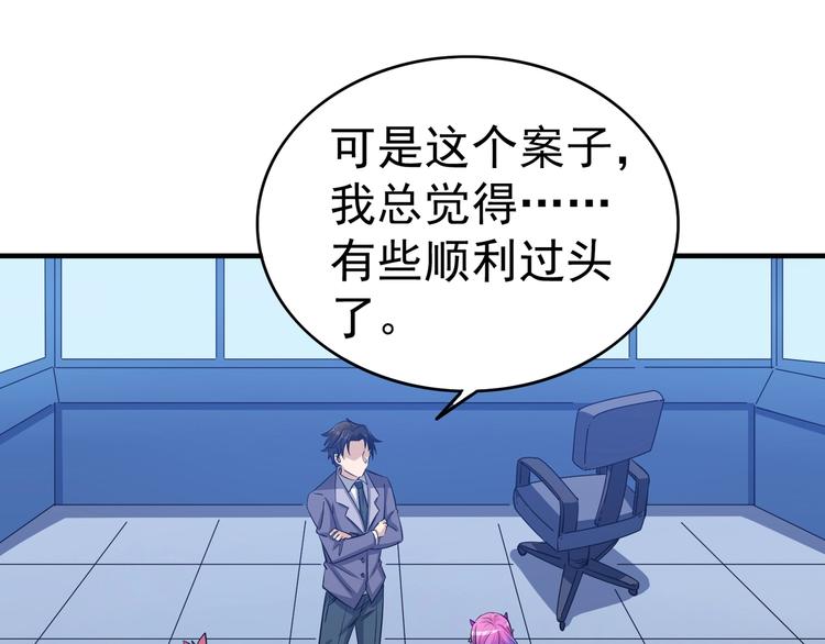 第22话 报复行动(1/2)-第22话