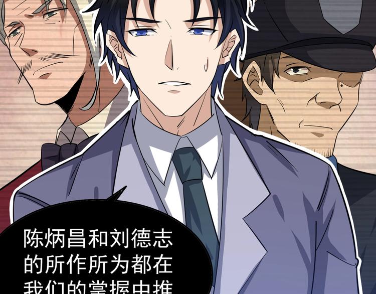 第22话 报复行动(1/2)-第22话