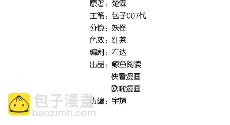 第22话 报复行动(1/2)-第22话