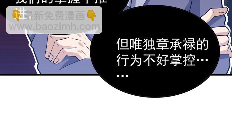 第22话 报复行动(1/2)-第22话