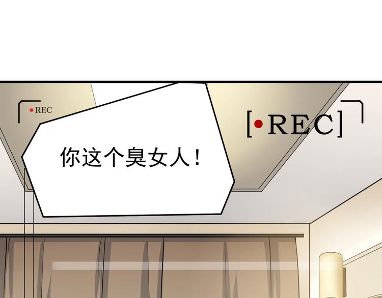 第22话 报复行动(1/2)-第22话