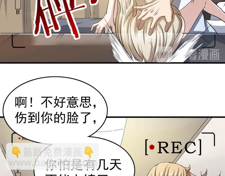 第22话 报复行动(1/2)-第22话