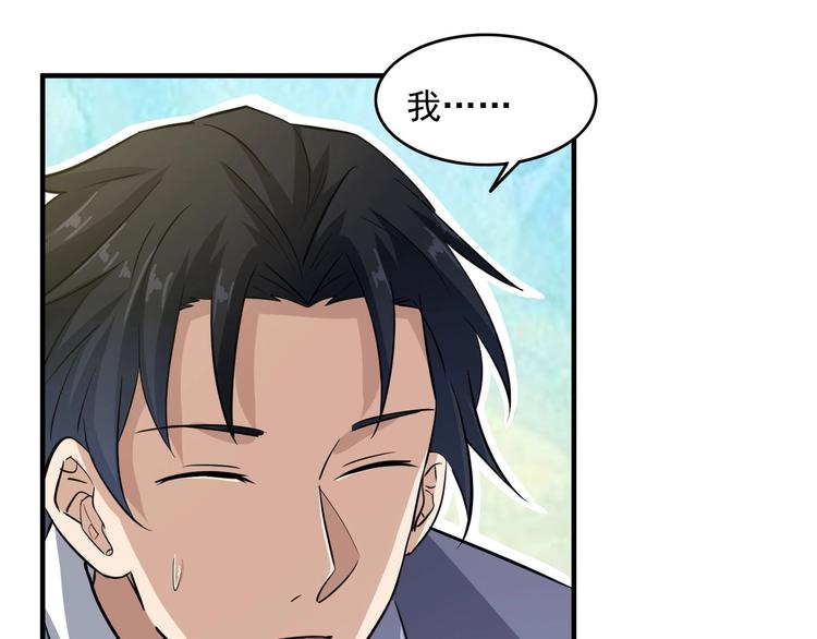 第24话 暴露踪迹(1/3)-第24话