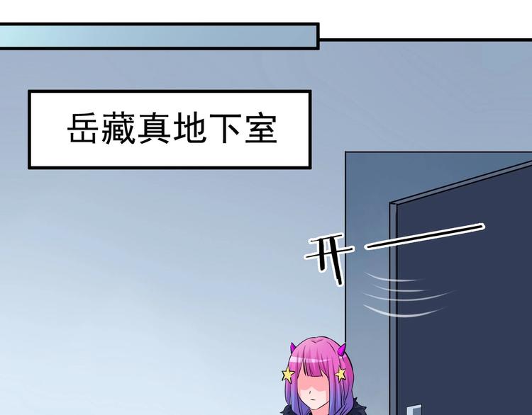 第24话 暴露踪迹(1/3)-第24话