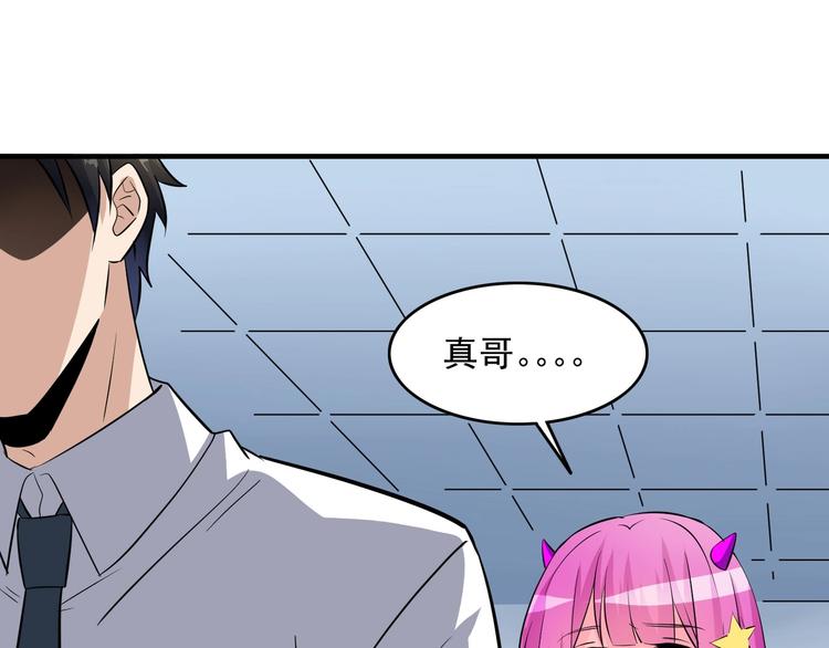 第24话 暴露踪迹(1/3)-第24话