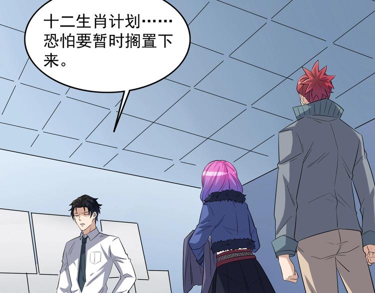 第24话 暴露踪迹(1/3)-第24话