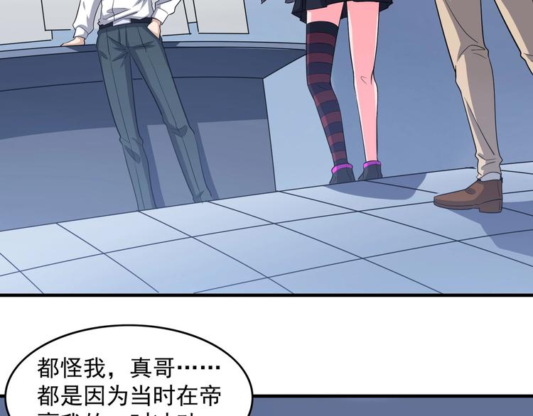 第24话 暴露踪迹(1/3)-第24话