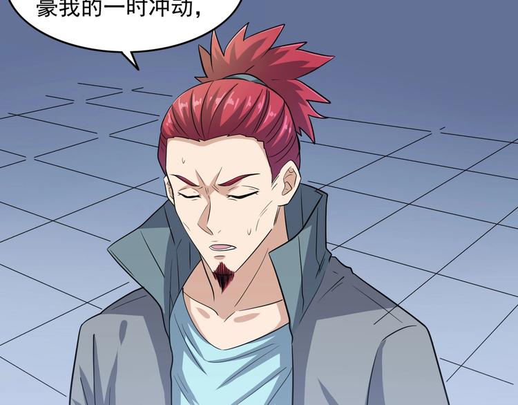 第24话 暴露踪迹(1/3)-第24话