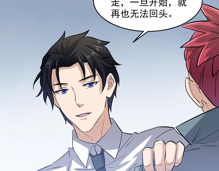 第24话 暴露踪迹(1/3)-第24话